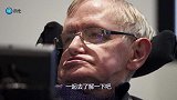 霍金曾多次劝中国“关闭”天眼，它看到了啥？说出来别不信