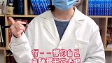 当医学院的学霸去看病