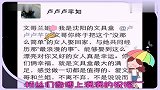 星尚-20121124-金志文金兰结婚 可爱成长视频