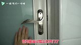 难怪门把手上有个小圆圈，原来是防止被反锁，可惜好多人不知道