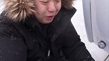 零下四十度自驾东北的日常，发电机四个人才拉的着