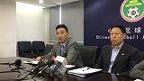 中超-17赛季-足协回应秦升申诉：会尽量缩短时间-新闻