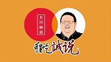 打卡帝都好味道 彩云天根茎季里的水果菜 香橼沙拉香死个人
