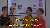 有才！比利时球迷翻拍洗脑神曲 嘲讽英格兰选择“简单模式”