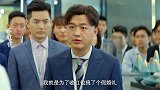 最强关系户系列贾冰要开除的保安，竟是董事长小舅子，惹不起