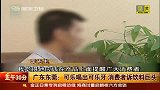 可乐喝出可乐牙 消费者诉饮料巨头