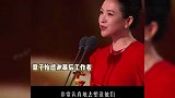 章子怡高叶影后双黄蛋，发表获奖感言一度哽咽，脸部特写引争议