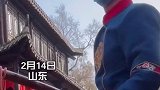 情人节山东一景区员工狂撒狗粮！上过团圆年   春节我在岗
