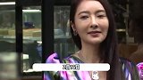 吴速玲离婚后首露面，恢复单身搬新房心情佳，称与曹格缘分尽了