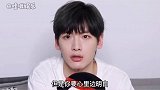 翟潇闻 “泥塑是可以接受的，但你心里要明白他确实是男生，要尊重他本身的性别”小翟真的好会讲啊～