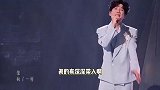 陈楚生《像疯了一样》开口秒了，温柔深情听到想流泪，情歌是他的统治区