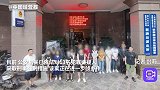 警惕！电诈团伙盯上放假找兼职的准大学生