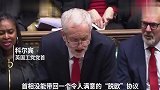 骂梅姨“蠢女人”工党党首,谁愚蠢的人