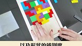 实木俄罗斯方块，让孩子远离手机，预防近视，提高专注力