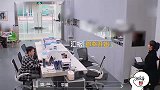 董明珠让孟羽童跟新实习生一起开会，小伙气场太强，羽童吓到发抖