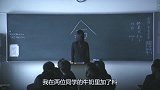 揭露人性阴暗面的日本电影，黑化女教师为女复仇，不敢再看第二遍
