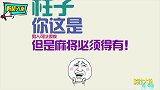 冬天那些奇葩雪人，画风清奇脑洞大开，果然都是人才