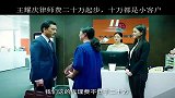 这大哥不管在那都是演有钱人