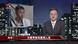 传奇：男子被抓捕后宁死不愿寻亲，警方查明真相后，让人无法理解