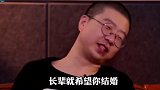 李诞在线教学！如何让父母不催婚不催生