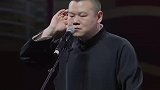 孙越：你干嘛要麻烦石头跑一趟