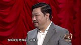 贾冰国家一级演员，郭德纲：我熬这么多年，连三级都不是