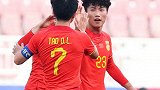 进球集锦：谢文能刘祝润破门 国奥2-1阿联酋时隔6年再取胜
