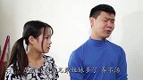 小伙帮媳妇讨红包，结果竟牵扯出了身世之谜