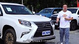 20款雷克萨斯GX460视频 七座豪华SUV 现车实拍体验