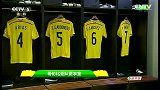 世界杯-14年-小组赛-C组-第1轮-赛前探访哥伦比亚队更衣室-花絮