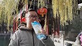 【济南】趵突泉景区回应“泉水6元一袋”：水免费 卖袋子