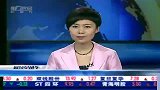 全国社保基金近日增仓A股超20亿元资金-7月7日