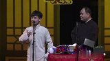 岳云鹏搞笑相声，后面的包袱自己想吧，都是限制的