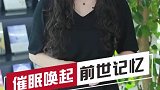 你觉得自己前世是一个什么样的人呢？