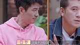 杨子凶郭晓东：别生在福中不知福！郭晓东的反应，张萌瞬间暴怒