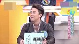 台湾节目：下不下雪差很大，韩国小伙直言大家都被韩剧骗了！