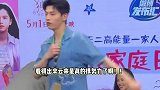 辛云来跳星奇摇好忙，1秒800个动作，被调侃人类驯服四肢实录