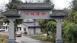 贵州这个仅400多人的小山村 出了100多个大学生