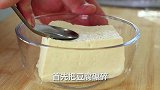 1块豆腐压成泥，简单一做变大餐，下饭又解馋