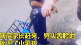要是你们家有这样的小可爱，你们是先洗呢还是先打呢？还是男女混合……萌娃 搞笑视频