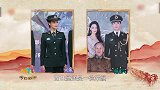 “军嫂”张馨予首次公开与丈夫何捷和其爷爷的合影，网友：真的郎才女貌