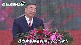 宋志平夸赞格力：这么多年坚持主业，没要过一块地去搞房地产赚钱