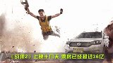 战狼29万多的SUV，全系标配胎压监测ESP, 带远程控制