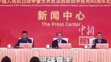 #中国想通过阅兵传递什么信息 ？外交部回应！