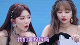 the9 像极了我和闺蜜聊未来的样子哈哈哈哈虞书欣孔雪儿 赵小棠