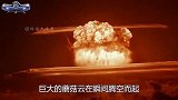 世界未解之谜，1908年通古斯大爆炸！究竟是天灾还是人祸？