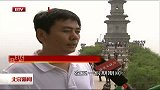 北京新闻-20120501-郊区县乡民俗旅游接待人数增势明显