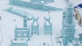 哈尔滨冰雪大世界，近万名工匠，用冰雕刻的“冰雪梦幻城”，太美