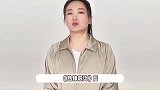 贾玲新电影亮相推介会，揭露传销组织，和张小斐杨紫一同主演