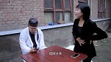 美女肚子疼看大夫，不料大夫一句话美女直接晕了，俩人对话真逗